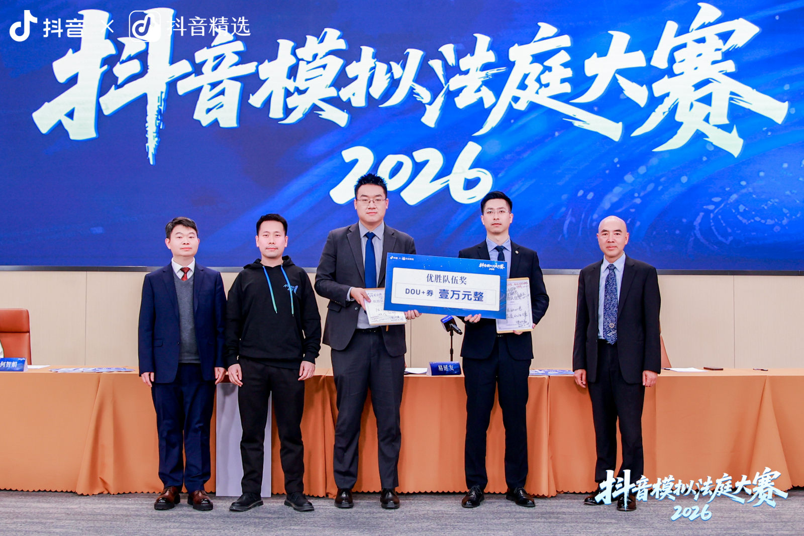 喜讯 | 卫旖雪律师夺得抖音首届模拟法庭大赛刑事组优胜，并被评为赛事MVP！