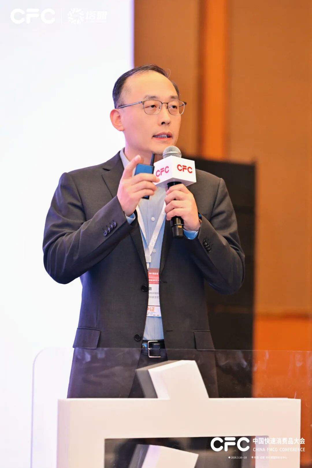 经销商如何用合规把风险变成利润？胡俊勇律师在CFC大会上给出答案