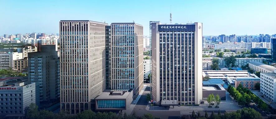 桦天中标中国建筑科学研究院年度法律服务项目