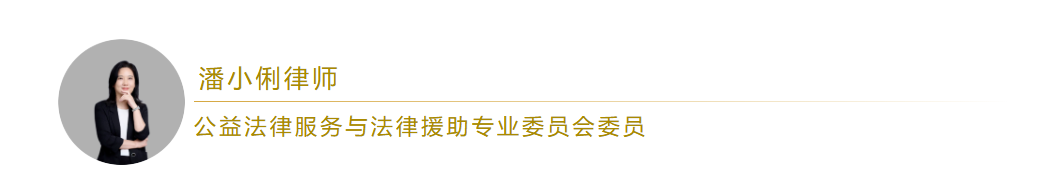 桦天律所三名律师增补为第十二届北京市律师协会专业委员会委员