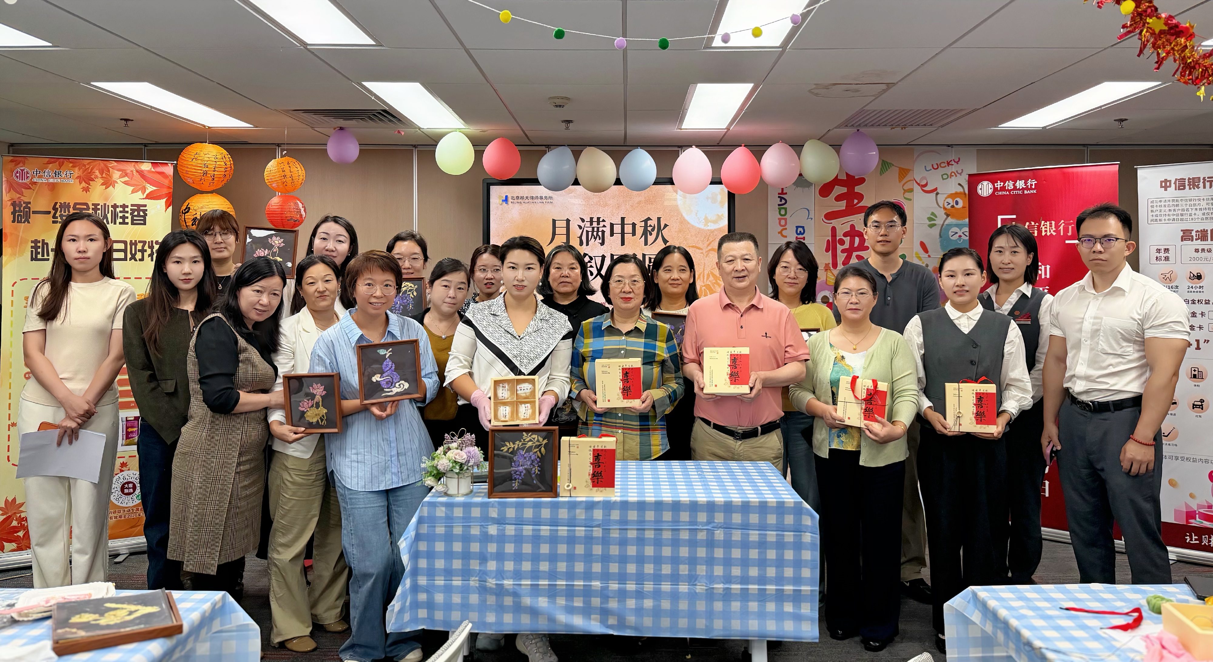 桦叙｜中秋前夕，桦天人这样过
