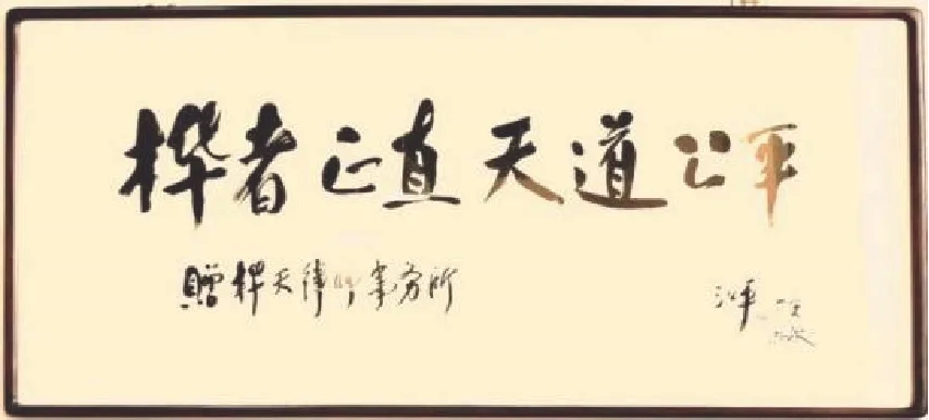 恭喜法考通关！加入桦天，开启你的执业之路→