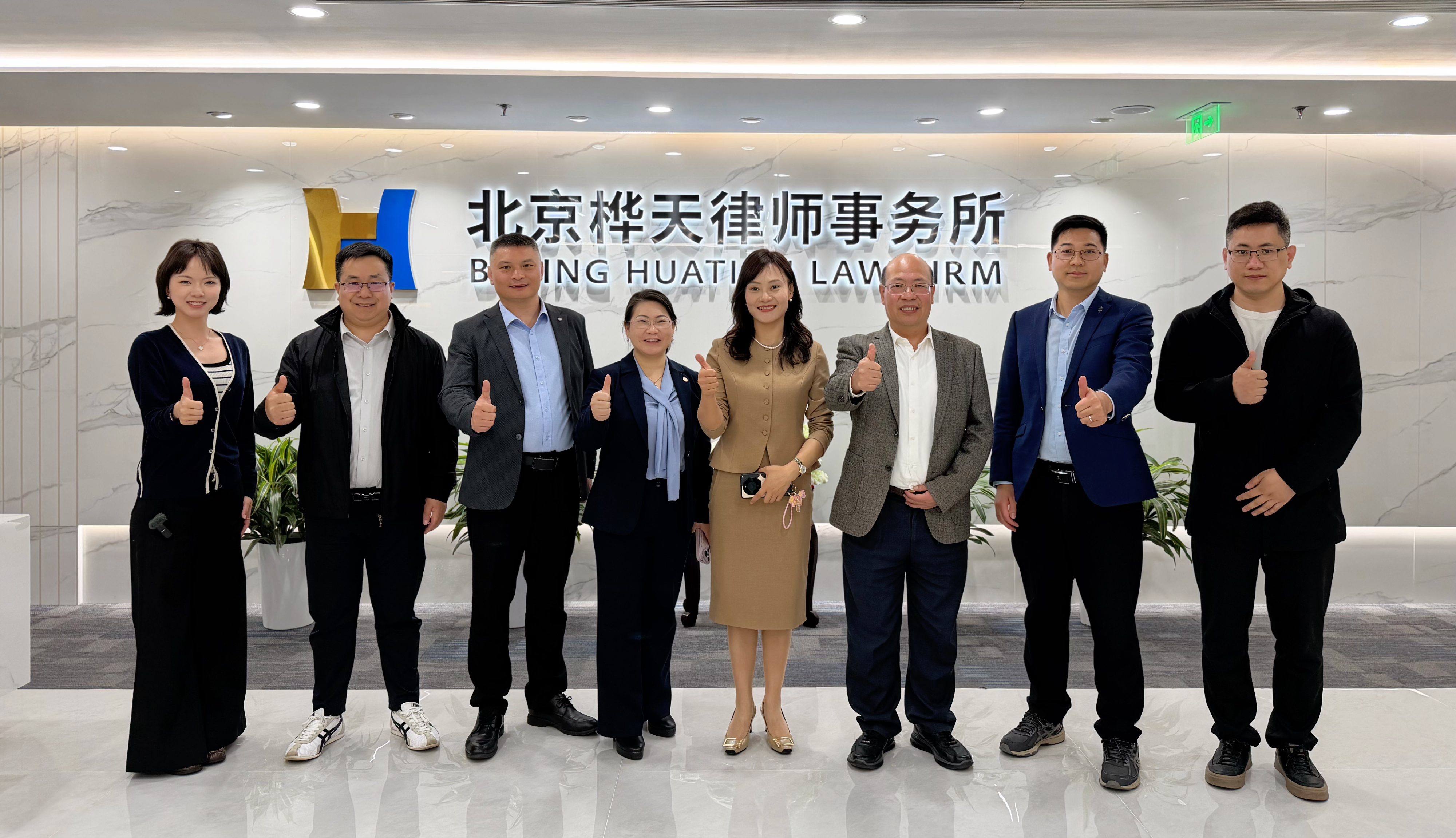 北京湖南青创会一行莅临桦天交流探讨
