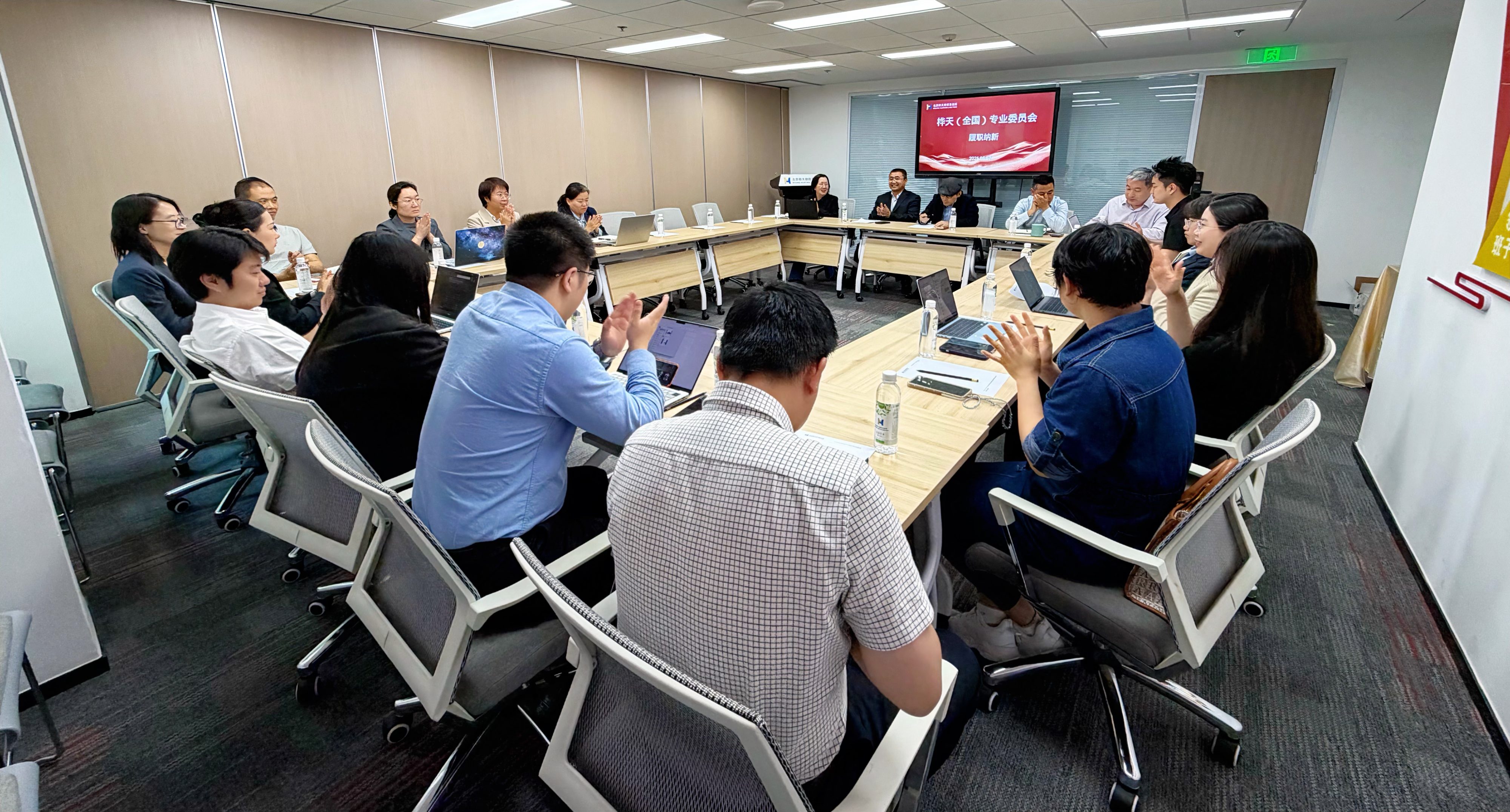  北京桦天律师事务所专业委员会履职纳新会议顺利召开